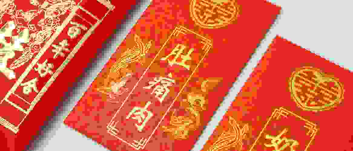 Chinese gift envelope