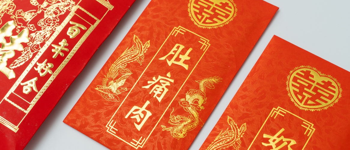Chinese gift envelope